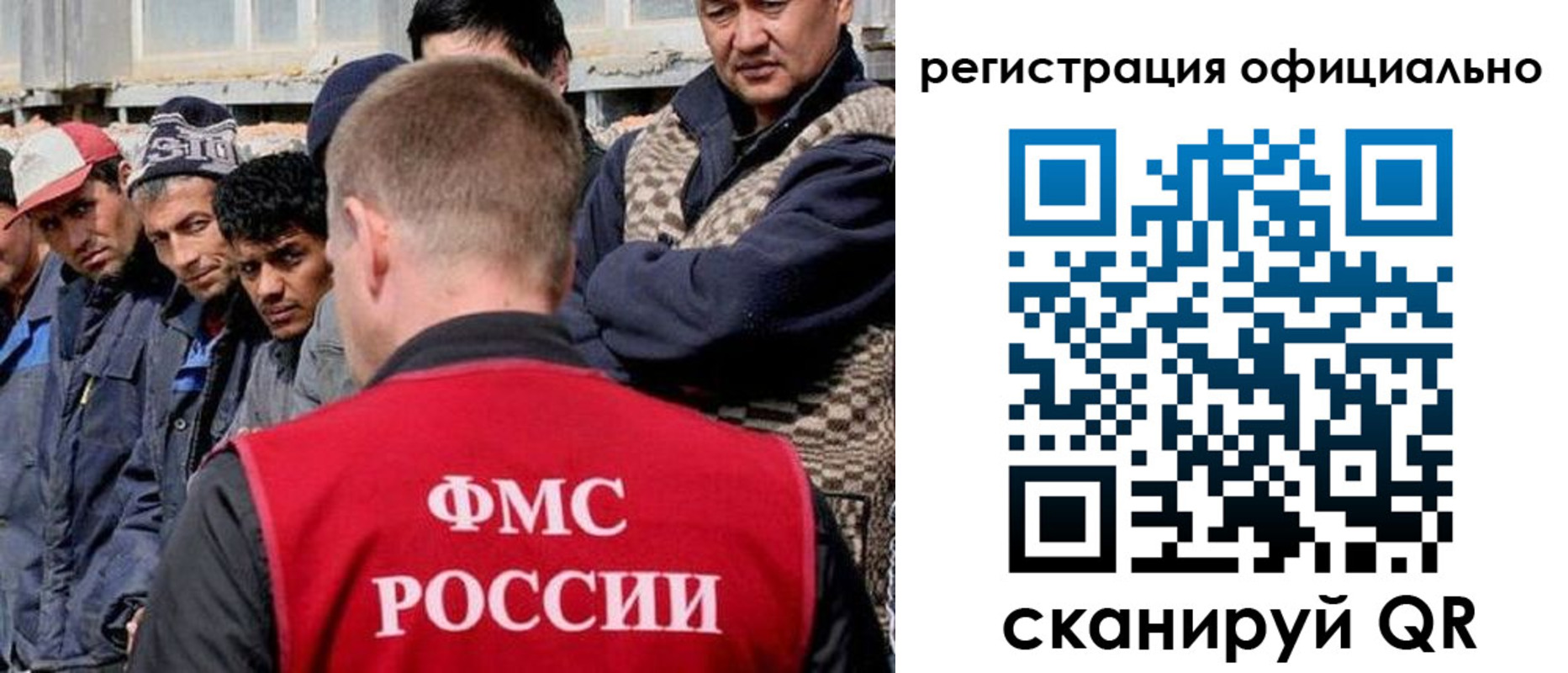 временная регистрация госуслуги в Новом Уренгое